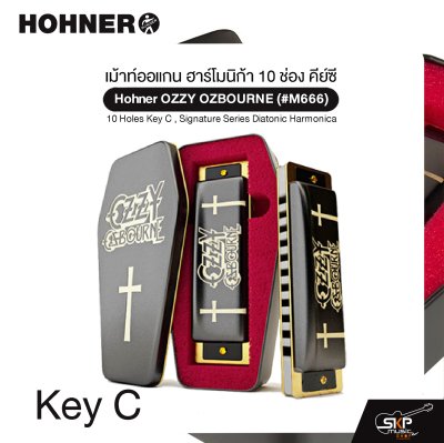เม้าท์ออแกน ฮาร์โมนิก้า 10 ช่อง คีย์ซี Hohner OZZY OZBOURNE (#M666) 10 Holes Key C , Signature Series Diatonic Harmonica