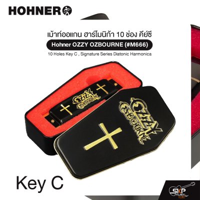 เม้าท์ออแกน ฮาร์โมนิก้า 10 ช่อง คีย์ซี Hohner OZZY OZBOURNE (#M666) 10 Holes Key C , Signature Series Diatonic Harmonica