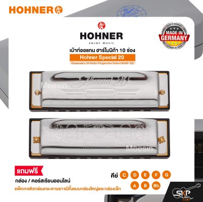 Hohner Special 20 Harmonica 10 Holes Progressive Series (#560/20)