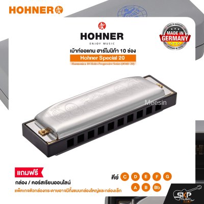 Hohner Special 20 Harmonica 10 Holes Progressive Series (#560/20)