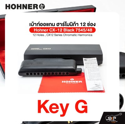 เม้าท์ออแกน ฮาร์โมนิก้า 12 ช่อง Hohner CX-12 Black 7545/48 12 Holes , CX12 Series Chromatic Harmonica
