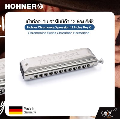 เม้าท์ออแกน ฮาร์โมนิก้า 12 ช่อง คีย์ซี Hohner Chromonica Xpression 12 Holes Key C , Chromonica Series Chromatic Harmonica