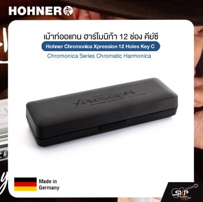 เม้าท์ออแกน ฮาร์โมนิก้า 12 ช่อง คีย์ซี Hohner Chromonica Xpression 12 Holes Key C , Chromonica Series Chromatic Harmonica