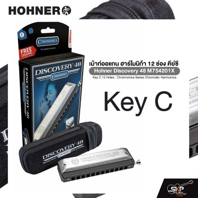เม้าท์ออแกน ฮาร์โมนิก้า 12 ช่อง คีย์ซี Hohner Discovery 48 M754201X Key C 12 Holes , Chromonica Series Chromatic Harmonica