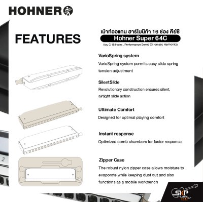 เม้าท์ออแกน ฮาร์โมนิก้า 16 ช่อง คีย์ซี Hohner Super 64C Key C 16 Holes , Performance Series Chromatic Harmonica เม้าท์ออแกน ฮาร์โมนิก้า 16 ช่อง คีย์ซี Hohner Super 64C Key C 16 Holes , Performance Series Chromatic Harmonica