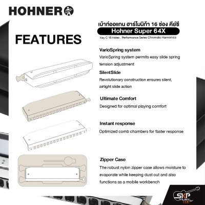 เม้าท์ออแกน ฮาร์โมนิก้า 16 ช่อง คีย์ซี Hohner Super 64X Key C 16 Holes , Performance Series Chromatic Harmonica เม้าท์ออแกน ฮาร์โมนิก้า 16 ช่อง คีย์ซี Hohner Super 64X Key C 16 Holes , Performance Series Chromatic Harmonica
