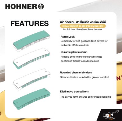 เม้าท์ออแกน ฮาร์โมนิก้า 40 ช่อง คีย์ซี Hohner COMET 40 2504/40C M2504017 Key C 40 Holes , Octave Series Octave Harmonica