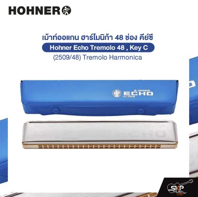 เม้าท์ออแกน ฮาร์โมนิก้า 48 ช่อง คีย์ซี Hohner Echo Tremolo 48 , Key C 48 Holes (2509/48) Tremolo Harmonica