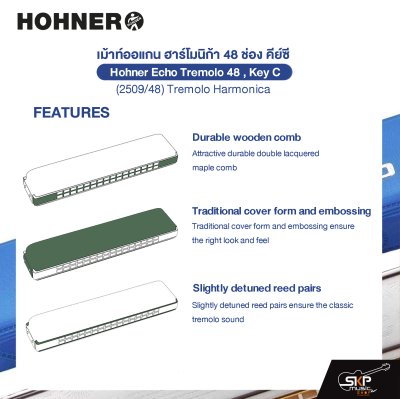 เม้าท์ออแกน ฮาร์โมนิก้า 48 ช่อง คีย์ซี Hohner Echo Tremolo 48 , Key C 48 Holes (2509/48) Tremolo Harmonica