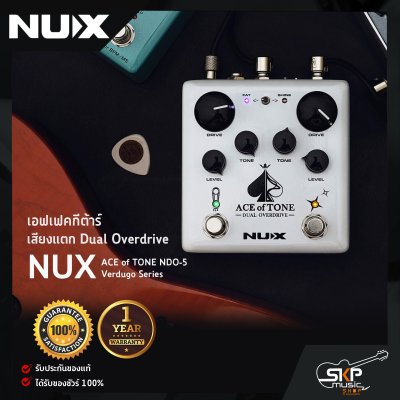 NUX ACE of TONE NDO-5 Verdugo Series