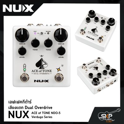 NUX ACE of TONE NDO-5 Verdugo Series