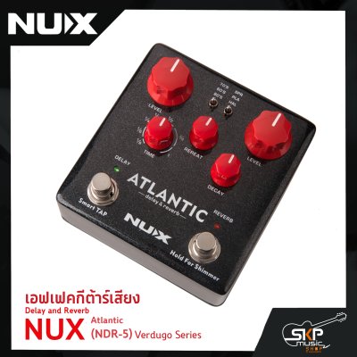 เอฟเฟคกีต้าร์เสียง Delay and Reverb NUX Atlantic (NDR-5) Verdugo Series สินค้าใหม่แท้ รับประกัน 1 ปี