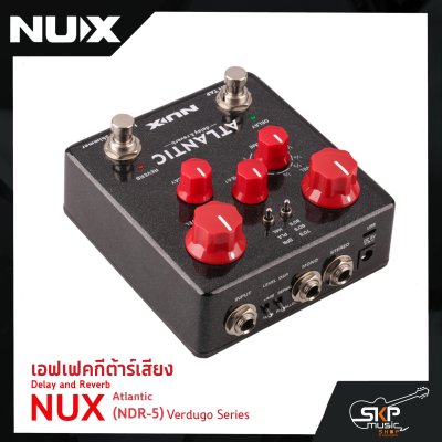 เอฟเฟคกีต้าร์เสียง Delay and Reverb NUX Atlantic (NDR-5) Verdugo Series สินค้าใหม่แท้ รับประกัน 1 ปี