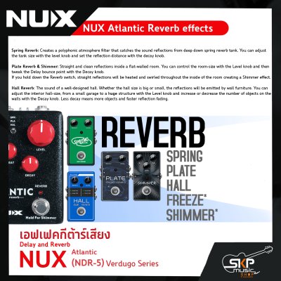 เอฟเฟคกีต้าร์เสียง Delay and Reverb NUX Atlantic (NDR-5) Verdugo Series สินค้าใหม่แท้ รับประกัน 1 ปี