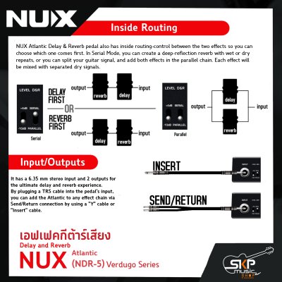 เอฟเฟคกีต้าร์เสียง Delay and Reverb NUX Atlantic (NDR-5) Verdugo Series สินค้าใหม่แท้ รับประกัน 1 ปี