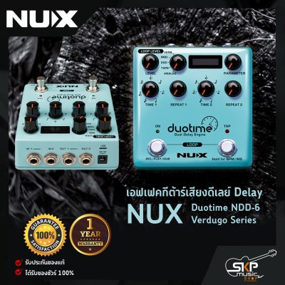 เอฟเฟคกีต้าร์เสียงดีเลย์ Delay NUX Duotime NDD-6 Verdugo Series สินค้าใหม่แท้ รับประกัน 1 ปี