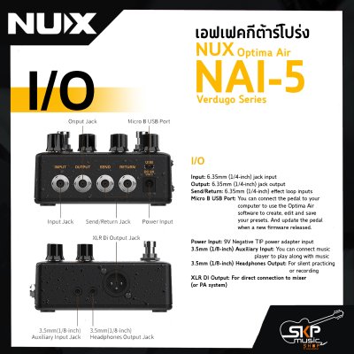 เอฟเฟคกีต้าร์โปร่งเสียง  NUX Optima Air (NAI-5) Verdugo Series สินค้าใหม่แท้ รับประกัน 1 ปี