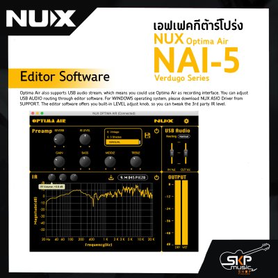 เอฟเฟคกีต้าร์โปร่งเสียง  NUX Optima Air (NAI-5) Verdugo Series สินค้าใหม่แท้ รับประกัน 1 ปี