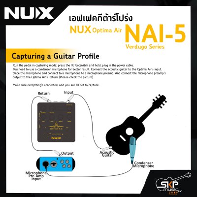 เอฟเฟคกีต้าร์โปร่งเสียง  NUX Optima Air (NAI-5) Verdugo Series สินค้าใหม่แท้ รับประกัน 1 ปี