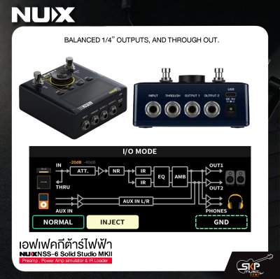 เอฟเฟคกีต้าร์ไฟฟ้า NUX NSS-6 Solid Studio MKII Preamp , Power Amp simulator & IR Loader