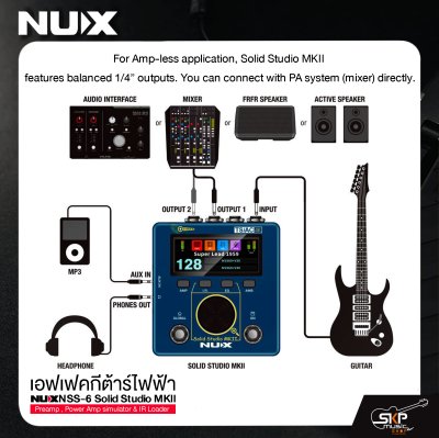 เอฟเฟคกีต้าร์ไฟฟ้า NUX NSS-6 Solid Studio MKII Preamp , Power Amp simulator & IR Loader