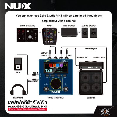 เอฟเฟคกีต้าร์ไฟฟ้า NUX NSS-6 Solid Studio MKII Preamp , Power Amp simulator & IR Loader
