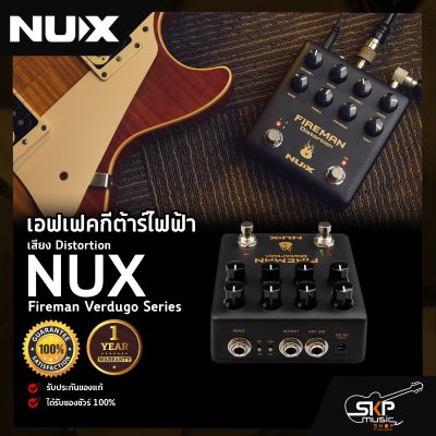 NUX NDS-5 Fireman Verdugo Series