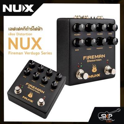 NUX NDS-5 Fireman Verdugo Series