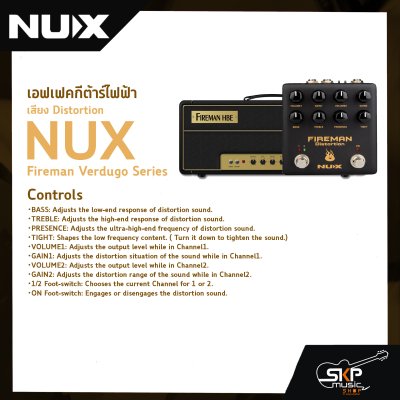 NUX NDS-5 Fireman Verdugo Series