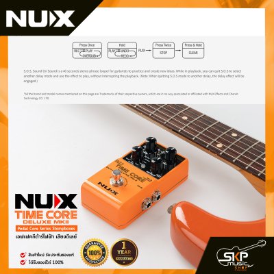เอฟเฟคกีต้าร์ไฟฟ้า เสียงดีเลย์ NUX Time Core Deluxe MKII Pedal Core Series Stompboxes