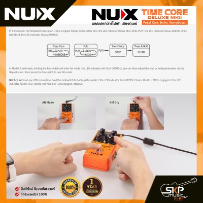 เอฟเฟคกีต้าร์ไฟฟ้า เสียงดีเลย์ NUX Time Core Deluxe MKII Pedal Core Series Stompboxes