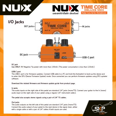เอฟเฟคกีต้าร์ไฟฟ้า เสียงดีเลย์ NUX Time Core Deluxe MKII Pedal Core Series Stompboxes