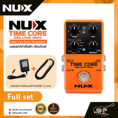 เอฟเฟคกีต้าร์ไฟฟ้า เสียงดีเลย์ NUX Time Core Deluxe MKII Pedal Core Series Stompboxes