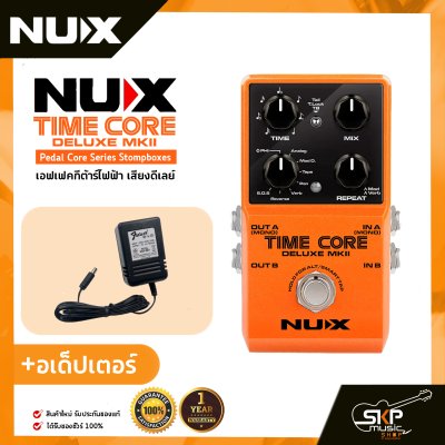 เอฟเฟคกีต้าร์ไฟฟ้า เสียงดีเลย์ NUX Time Core Deluxe MKII Pedal Core Series Stompboxes