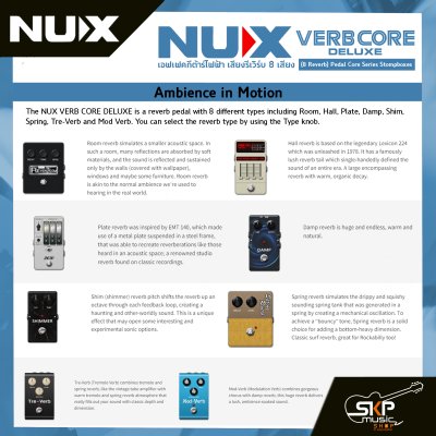 NUX Verb Core Deluxe (8 Reverb) Pedal Core Series Stompboxes