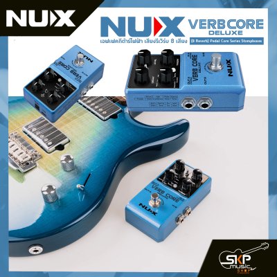 NUX Verb Core Deluxe (8 Reverb) Pedal Core Series Stompboxes