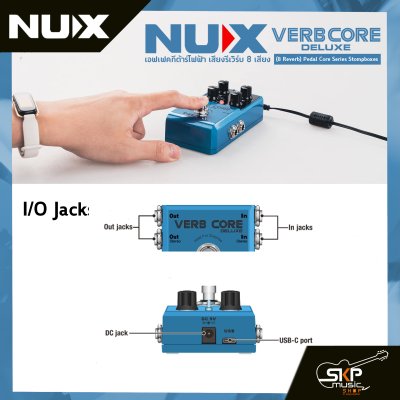 NUX Verb Core Deluxe (8 Reverb) Pedal Core Series Stompboxes