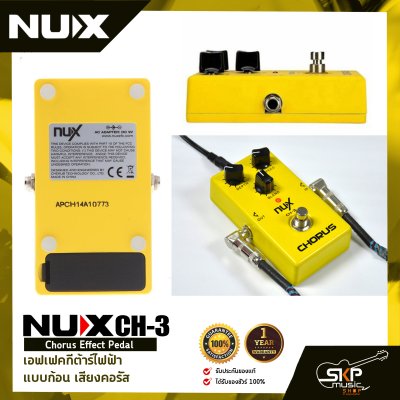 NUX CH-3 Chorus Effect Pedal