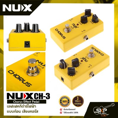NUX CH-3 Chorus Effect Pedal