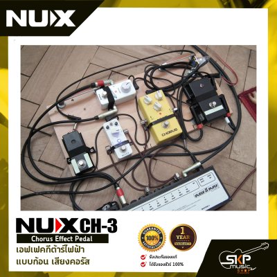NUX CH-3 Chorus Effect Pedal