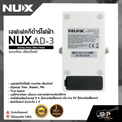NUX AD-3 Analog Delay Effect Pedal