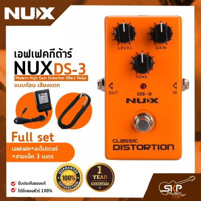 NUX DS-3 Classic Distortion Effect Pedal