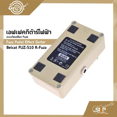 เอฟเฟคกีต้าร์ไฟฟ้า แบบก้อนเสียง Fuzz Pedal Effect Guitar Belcat FUZ-510 R-Fuzz สินค้าใหม่แท้ รับประกัน 1 ปี