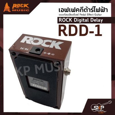 เอฟเฟคกีต้าร์ไฟฟ้า แบบก้อนเสียงดีเลย์ Pedal Effect Guitar ROCK Digital Delay RDD-1 สินค้าใหม่แท้ รับประกัน 1 ปี