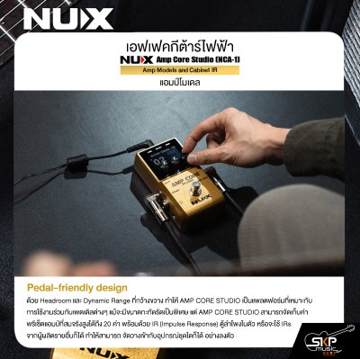 เอฟเฟคกีต้าร์ไฟฟ้า แอมป์โมเดล NUX Amp Core Studio (NCA-1) Amp Models and Cabinet IR