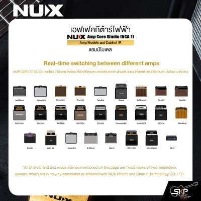 เอฟเฟคกีต้าร์ไฟฟ้า แอมป์โมเดล NUX Amp Core Studio (NCA-1) Amp Models and Cabinet IR