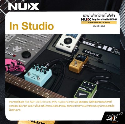 เอฟเฟคกีต้าร์ไฟฟ้า แอมป์โมเดล NUX Amp Core Studio (NCA-1) Amp Models and Cabinet IR