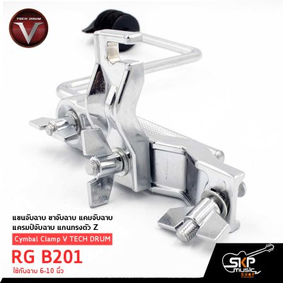 Cymbal Clamp V TECH DRUM RG B201