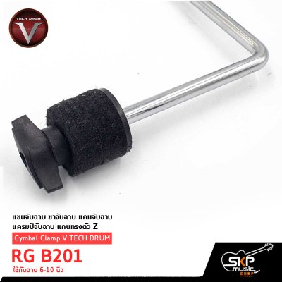 Cymbal Clamp V TECH DRUM RG B201