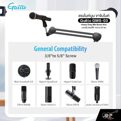แขนไมค์บูม ขาจับไมค์ แบบหนีบขอบโต๊ะ ขายาว 50 ซม. Guitto GMS-03 Heavy Duty Mic Boom Arm